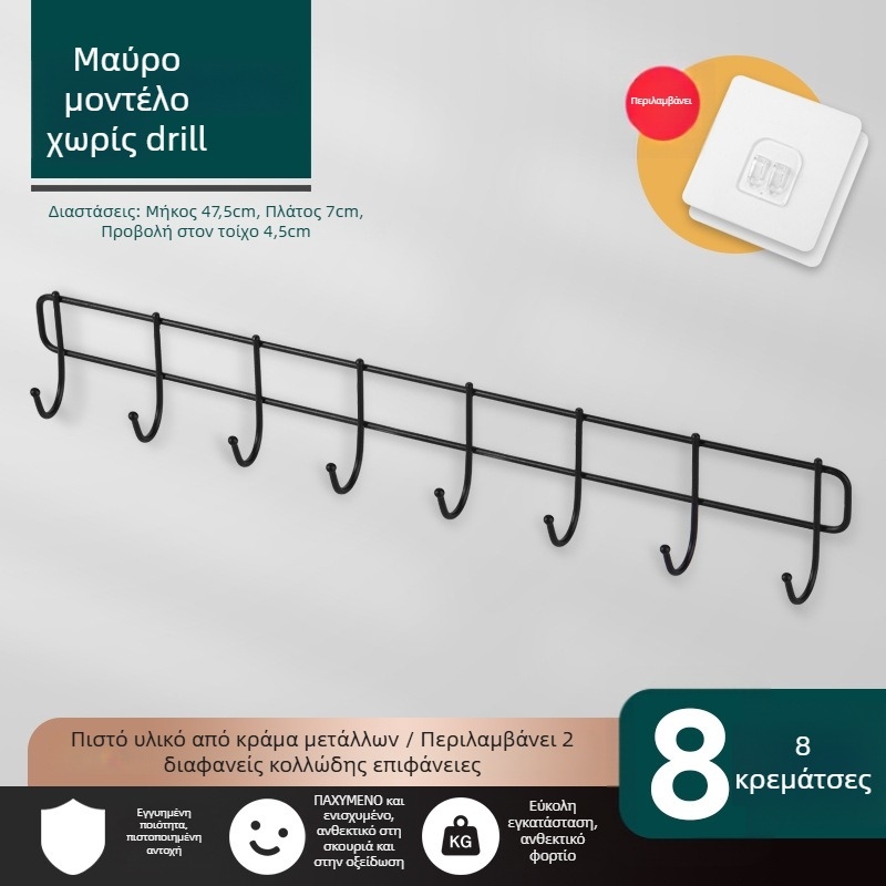 Κρεμάστρα τοίχου χωρίς τρύπες με κόλλα – σιδερένια κατασκευή, μοντέρνος μινιμαλιστικός σχεδιασμός, ικανότητα φόρτωσης 3–5 kg, ενιαίος σχεδιασμός