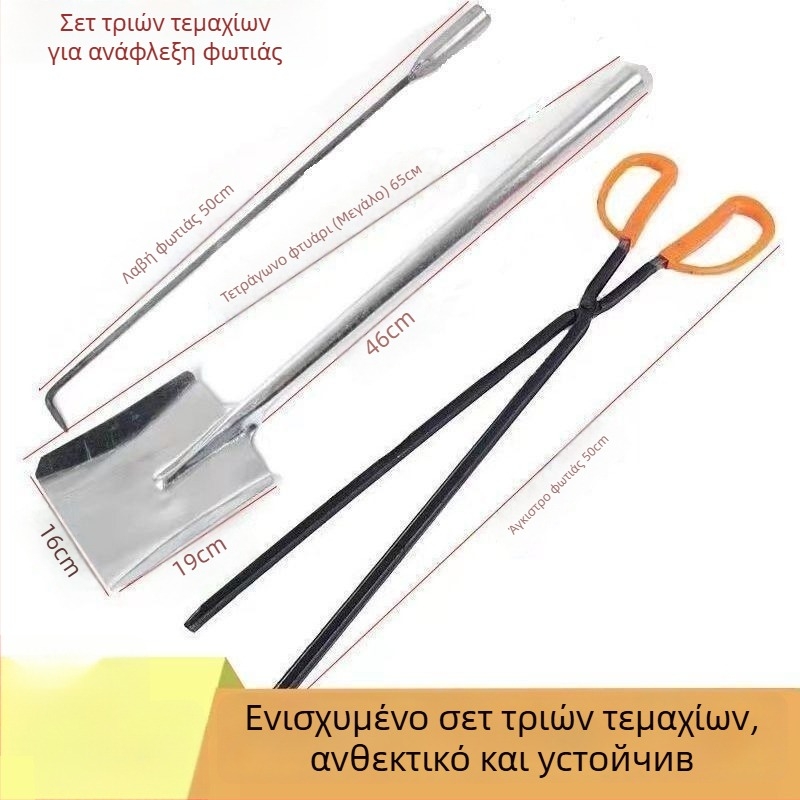 Σετ εργαλείων φωτιάς τριών τεμαχίων για μπάρμπεκιου: γάντζος φωτιάς, φτυάρι για άνθρακα και λαβίδες; μαλακό χάλυβας