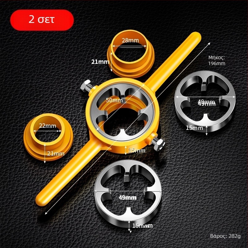 Σετ 6 εργαλείων για σχηματισμό νημάτων και κοπή σωλήνων από PPR πλαστικά για ύδρευση