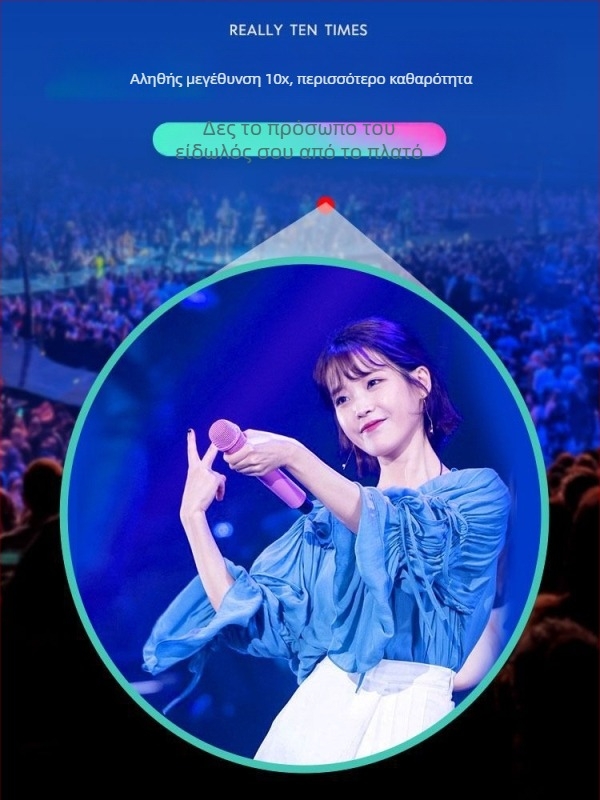 Δίοπτικά με αυτόματο εστιασμό, μοντέλο 985