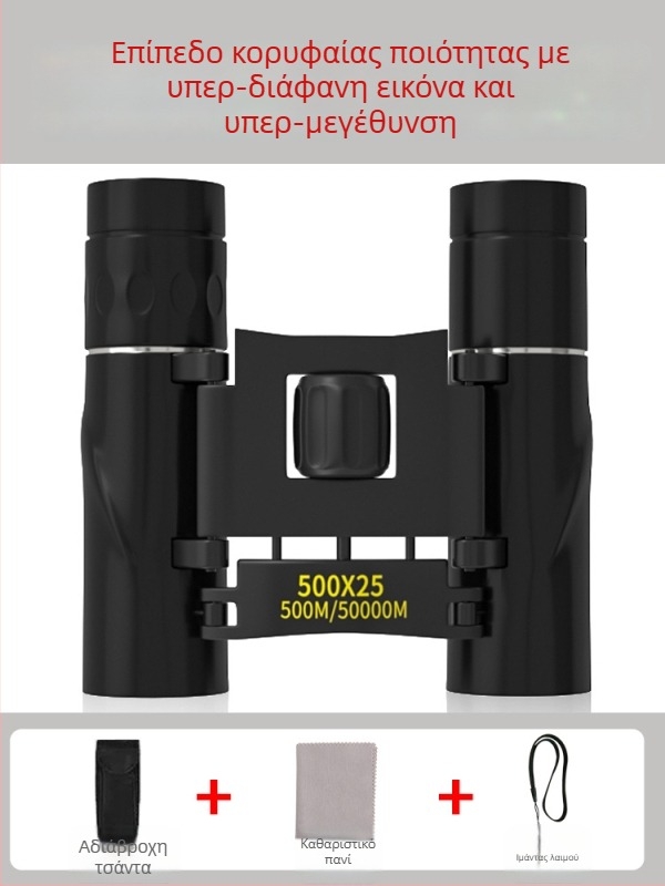 Δίοπτικά με αυτόματο εστιασμό, μοντέλο 985