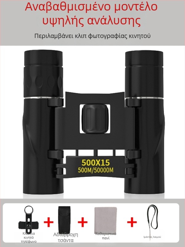 Δίοπτικά με αυτόματο εστιασμό, μοντέλο 985