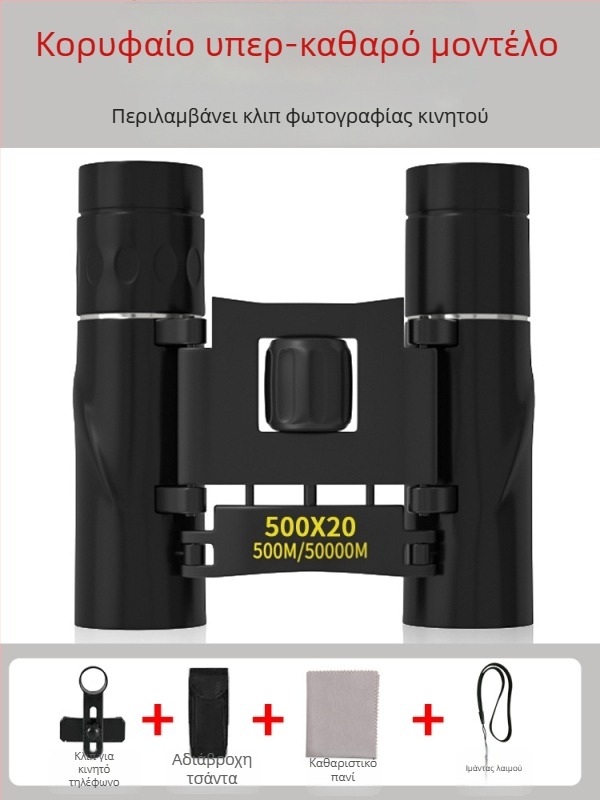 Δίοπτικά με αυτόματο εστιασμό, μοντέλο 985