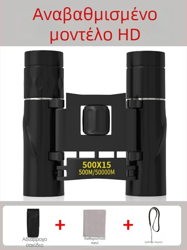 Δίοπτικά με αυτόματο εστιασμό, μοντέλο 985