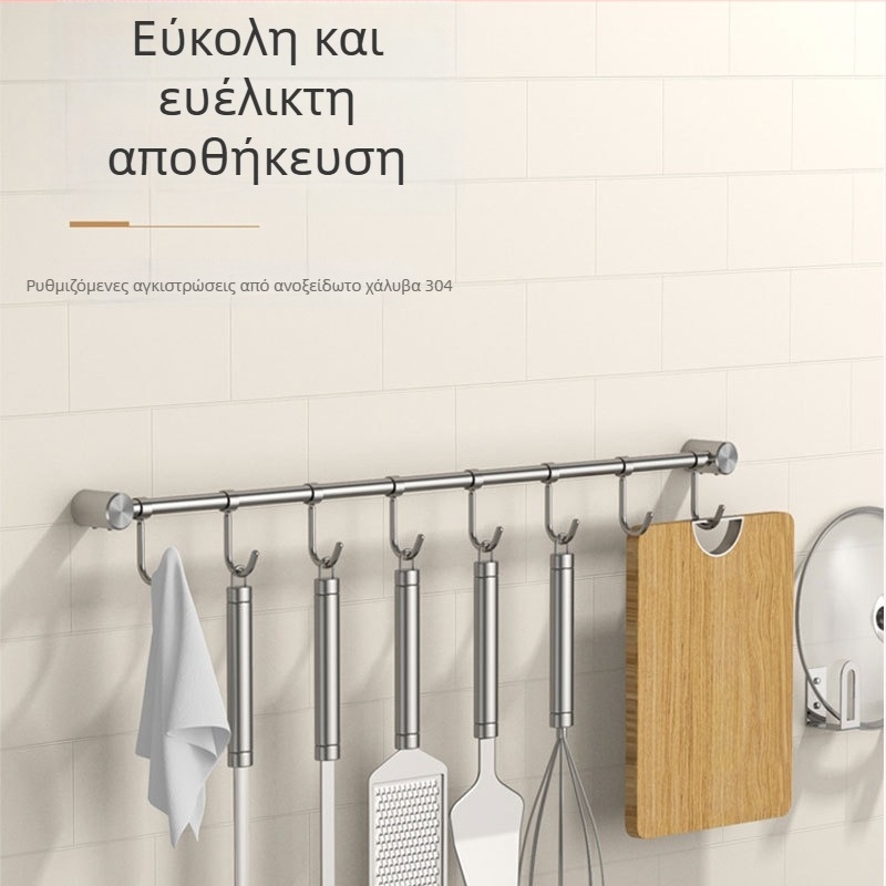 Ανοξείδωτο Κουζινικό Ράφι Μαχαιροπίρουνα – Επιτοίχιος, Με Βουρτσισμένο Φινίρισμα, Μονή Ράγα