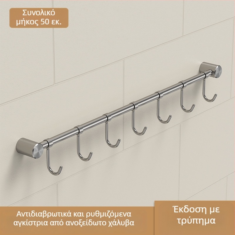 Ανοξείδωτο Κουζινικό Ράφι Μαχαιροπίρουνα – Επιτοίχιος, Με Βουρτσισμένο Φινίρισμα, Μονή Ράγα