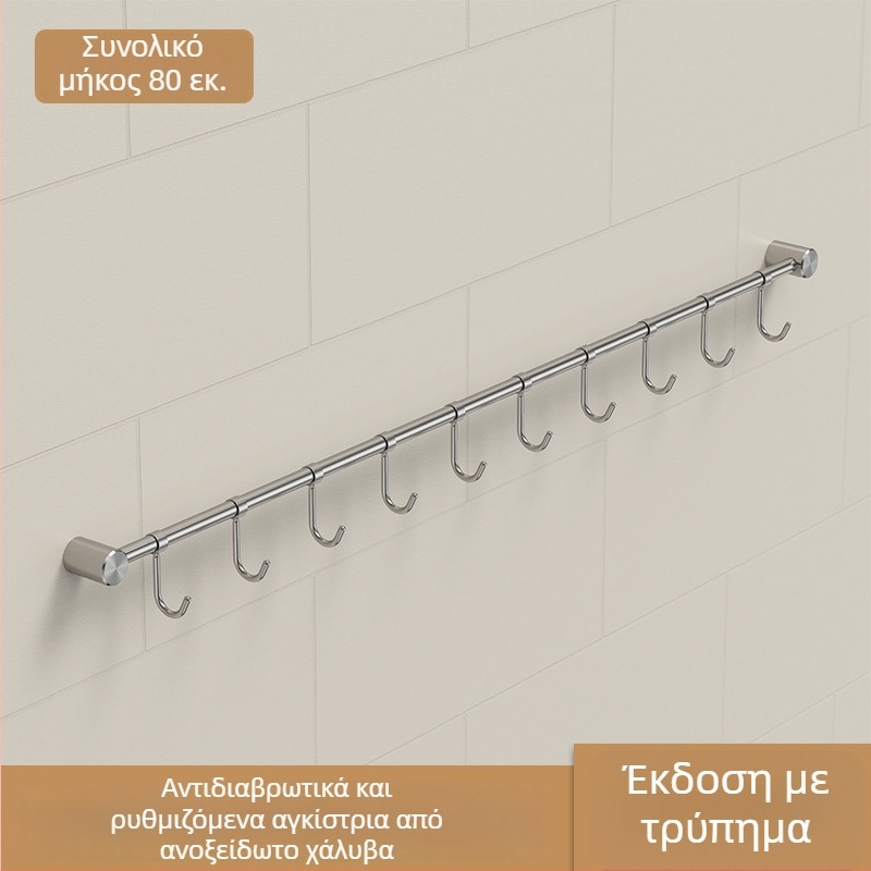 Ανοξείδωτο Κουζινικό Ράφι Μαχαιροπίρουνα – Επιτοίχιος, Με Βουρτσισμένο Φινίρισμα, Μονή Ράγα