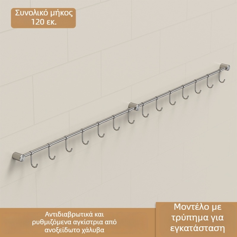 Ανοξείδωτο Κουζινικό Ράφι Μαχαιροπίρουνα – Επιτοίχιος, Με Βουρτσισμένο Φινίρισμα, Μονή Ράγα