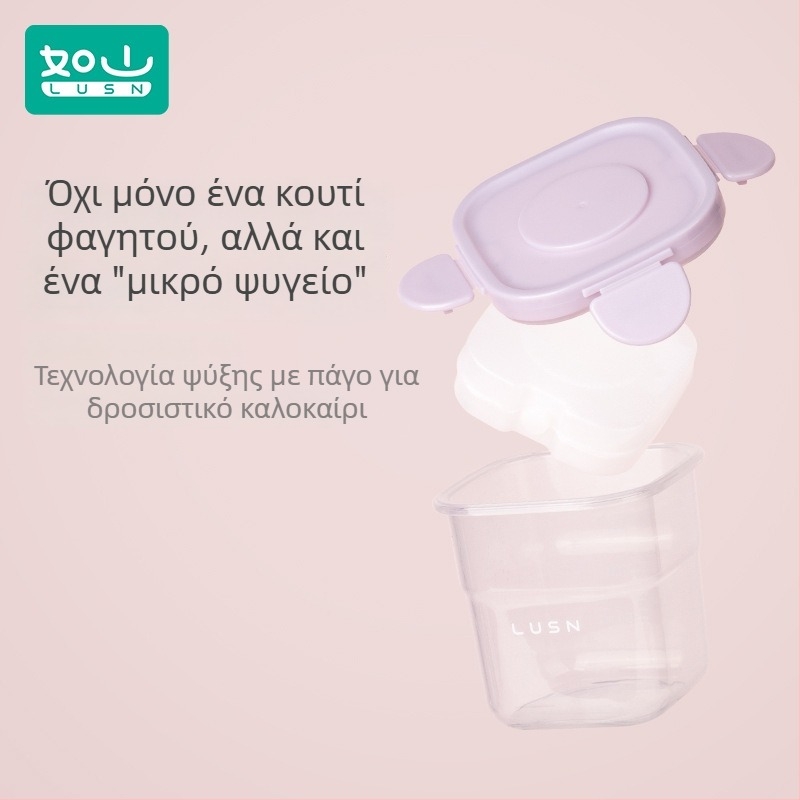 Κουτί διατήρησης βρεφικής τροφής – τετράγωνο πλαστικό, κατάλληλο για φούρνο μικροκυμάτων, διατηρεί τη φρεσκάδα, χωρητικότητα κάτω από 300 ml