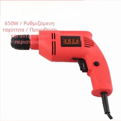 Ευέλικτος εργαλείο διάνοιξης οπών σε πλακίδια και χάρακας εντοπισμού για εργασίες τοιχοποιίας