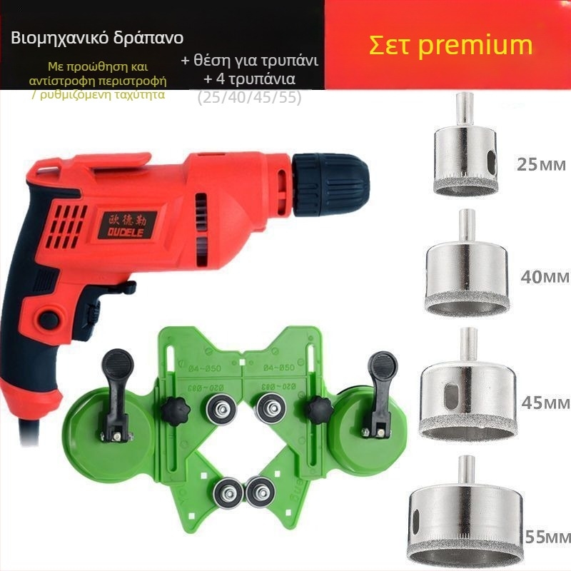 Ευέλικτος εργαλείο διάνοιξης οπών σε πλακίδια και χάρακας εντοπισμού για εργασίες τοιχοποιίας