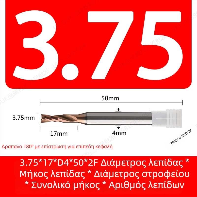 Τρυπάνι από βολφράμιο-χάλυβα με επίστρωση καρβιδίου, επίπεδη βάση, γεωμετρία 180°