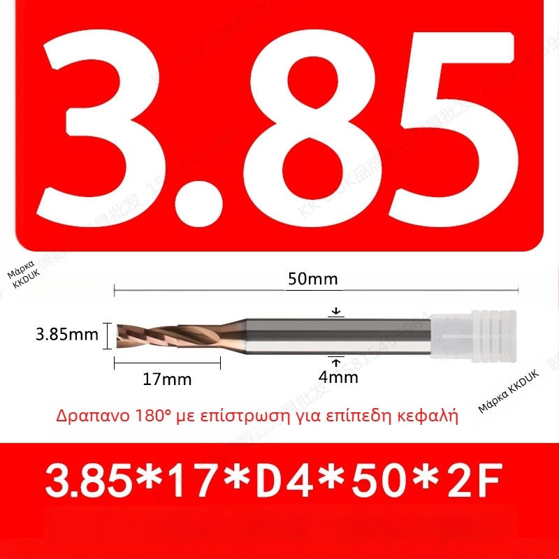 Τρυπάνι από βολφράμιο-χάλυβα με επίστρωση καρβιδίου, επίπεδη βάση, γεωμετρία 180°