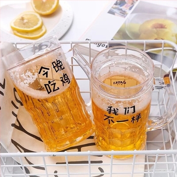 Κούπα μπύρας με διπλό τοίχωμα, γυαλί soda-lime, μοτίβο Glacier pattern, με χερούλι