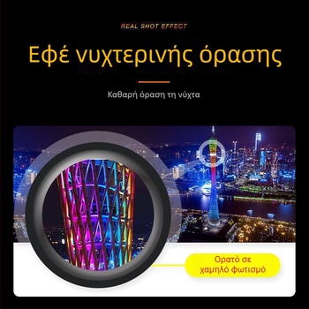 Τηλεσκόπιο νυχτερινής όρασης μέσω τοίχου για ενήλικες, μονοοπτικό, υψηλής ευκρίνειας, υψηλής ισχύος, φωτογράφηση με κινητό