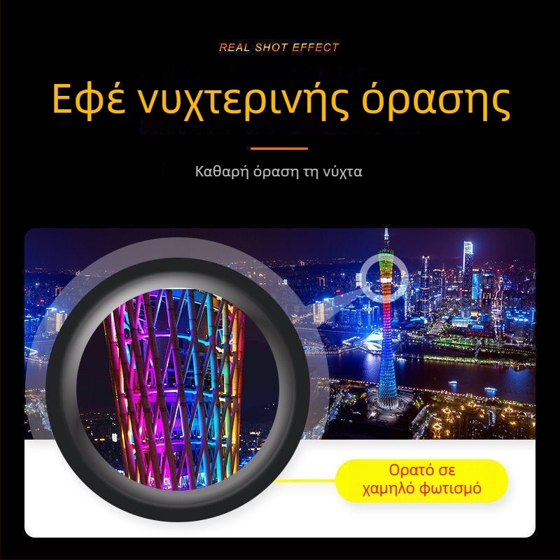 Τηλεσκόπιο νυχτερινής όρασης μέσω τοίχου για ενήλικες, μονοοπτικό, υψηλής ευκρίνειας, υψηλής ισχύος, φωτογράφηση με κινητό