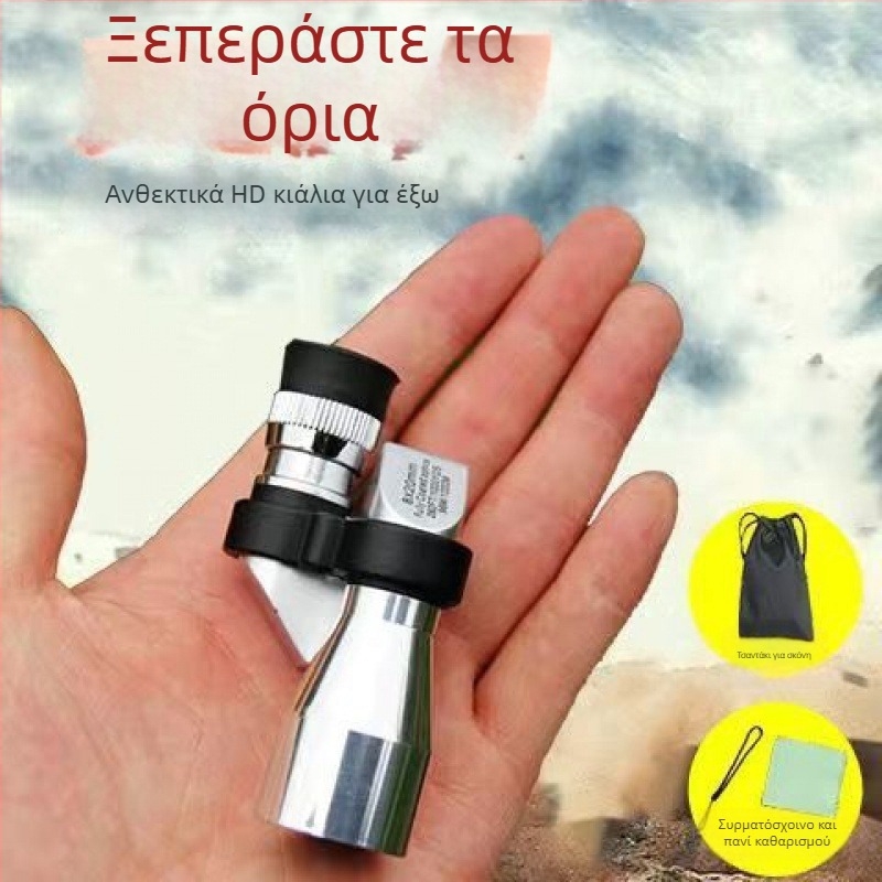 Τηλεσκόπιο νυχτερινής όρασης μέσω τοίχου για ενήλικες, μονοοπτικό, υψηλής ευκρίνειας, υψηλής ισχύος, φωτογράφηση με κινητό