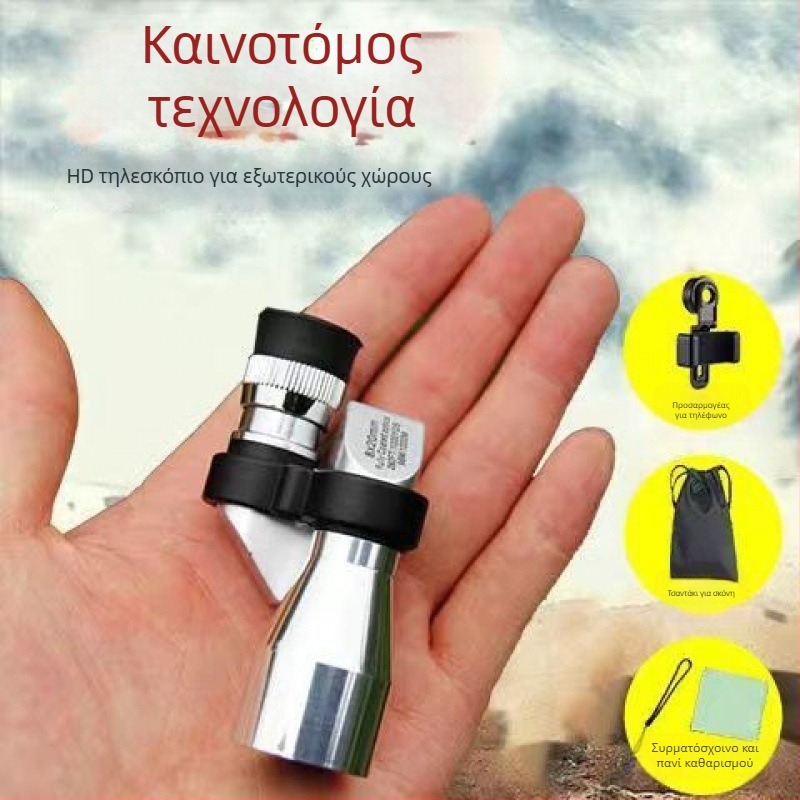 Τηλεσκόπιο νυχτερινής όρασης μέσω τοίχου για ενήλικες, μονοοπτικό, υψηλής ευκρίνειας, υψηλής ισχύος, φωτογράφηση με κινητό