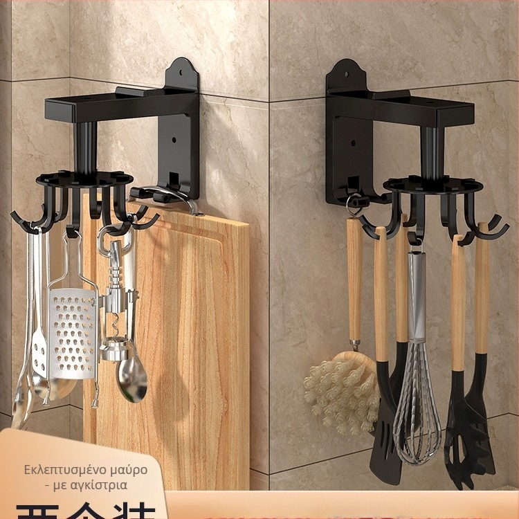 Κουζίνας τοίχος περιστρεφόμενος ράγα με γάντζους για σπάτουλες και κουτάλες, πολυλειτουργικό χωρίς διάτρηση, 3+ σειρές γάντζων, 5–10 kg, υλικά ABS πλαστικό/άνθρακα χάλυβας/αλουμίνιο