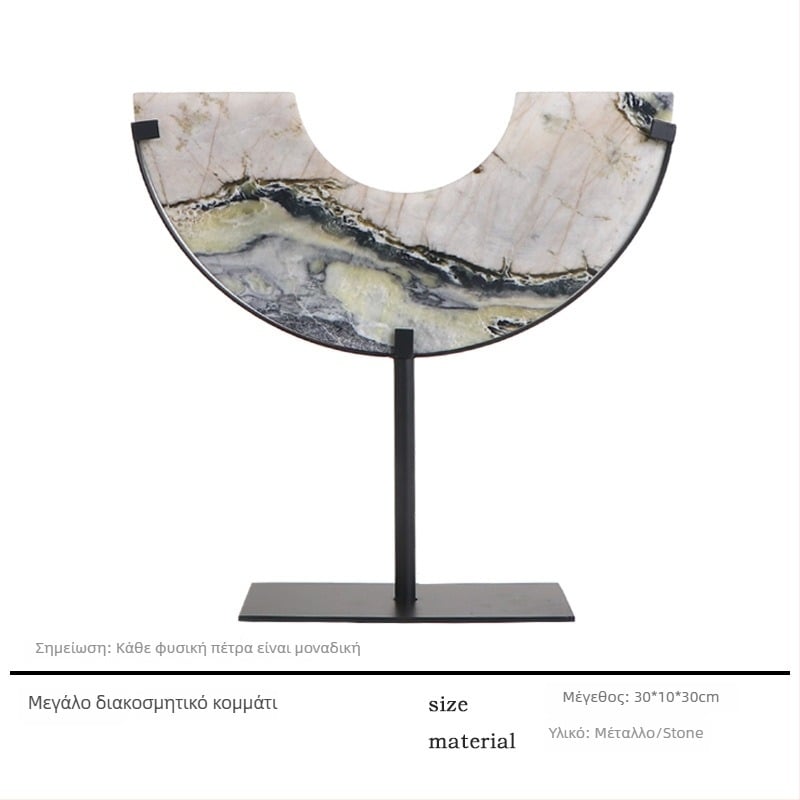 Μεταλλικό διαχωριστικό δωματίου κινεζικού στυλ, ημι-χειροποίητο, μάρκα Stay Like