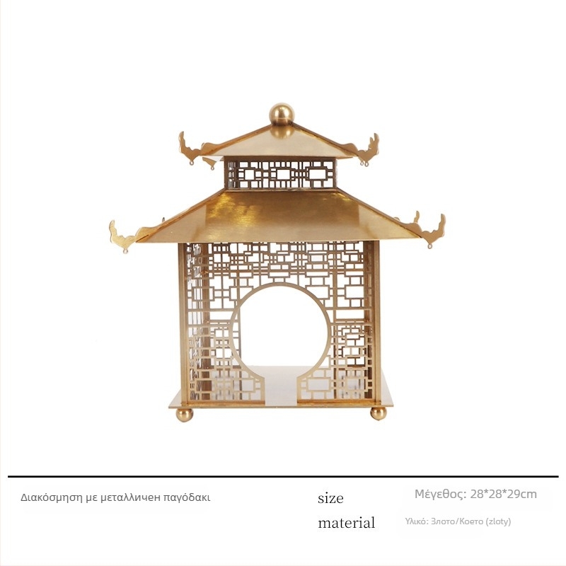 Μεταλλικό διαχωριστικό δωματίου κινεζικού στυλ, ημι-χειροποίητο, μάρκα Stay Like