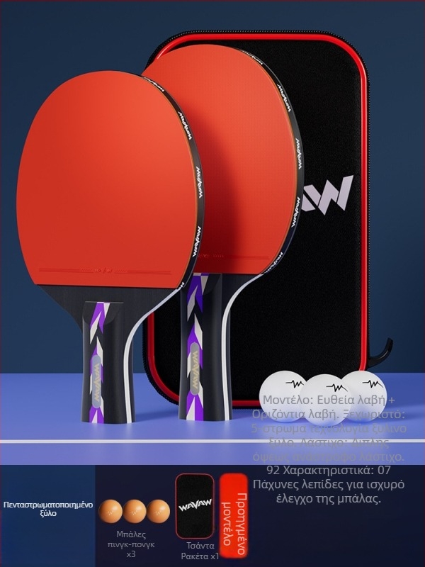 Ρακέτα επιτραπέζιας αντισφαίρισης WAVAW, πλάκα από φλαμουριά, αντικόλλα γόμα, διπλή ρακέτα με μακριές και κοντές λαβές, δυνατότητα εκτύπωσης λογότυπου