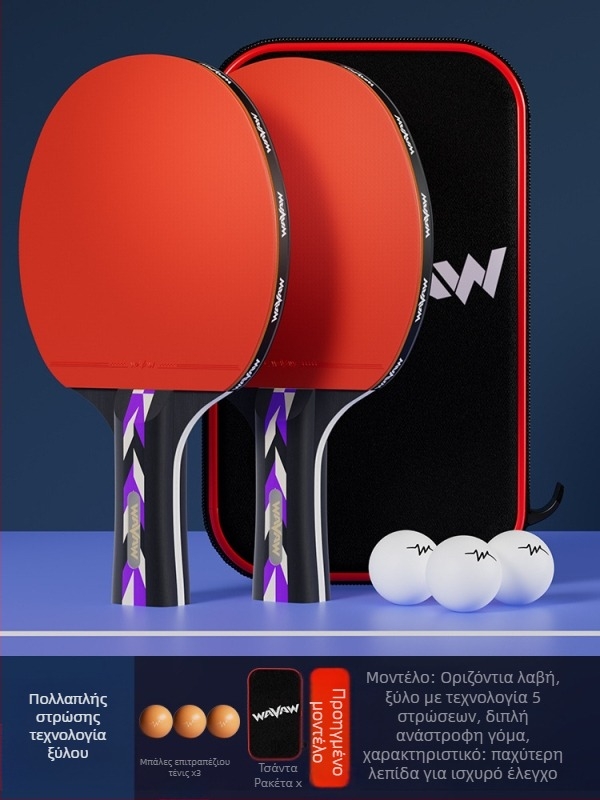 Ρακέτα επιτραπέζιας αντισφαίρισης WAVAW, πλάκα από φλαμουριά, αντικόλλα γόμα, διπλή ρακέτα με μακριές και κοντές λαβές, δυνατότητα εκτύπωσης λογότυπου