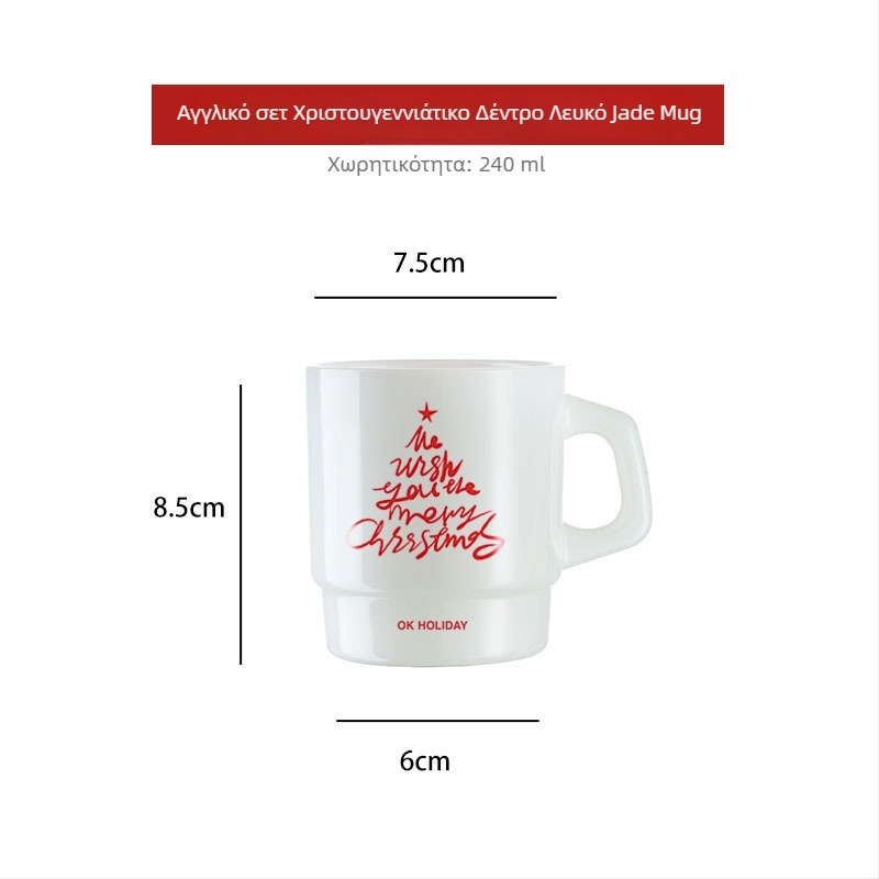 Κορεατικού στυλ θερμοανθεκτικό γυάλινο κύπελλο με λαβή, χειροποίητο κυλινδρικό σχήμα, 300 γρ