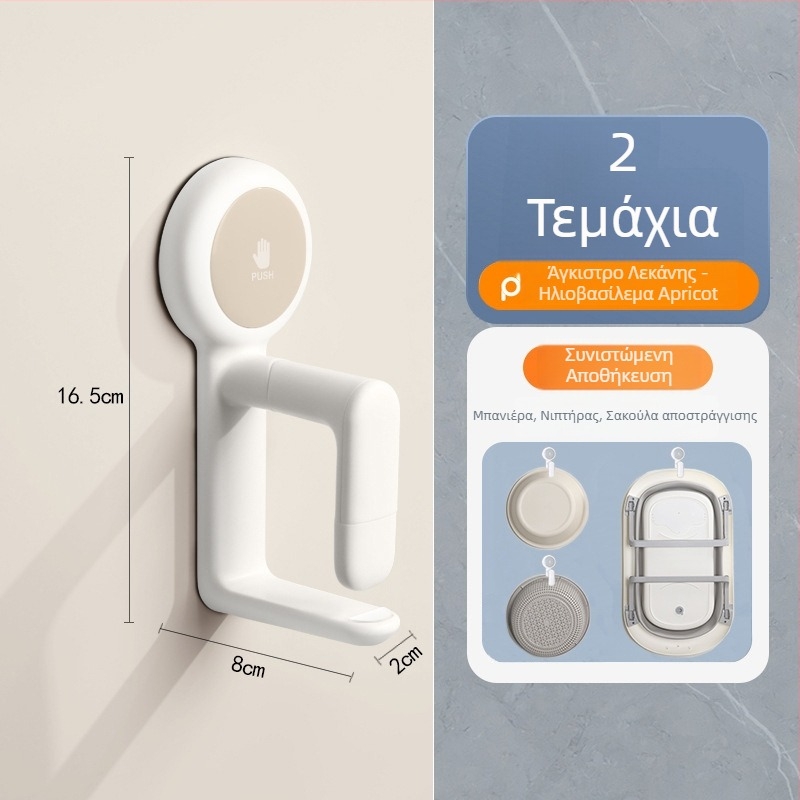 Επιτοίχιος ράφι αποθήκευσης με βεντούζα για νιπτήρα και μπανιέρα – πλαστικό, ordpro, 130 g, χωρίς διάτρηση, μοντέρνο απλό στυλ