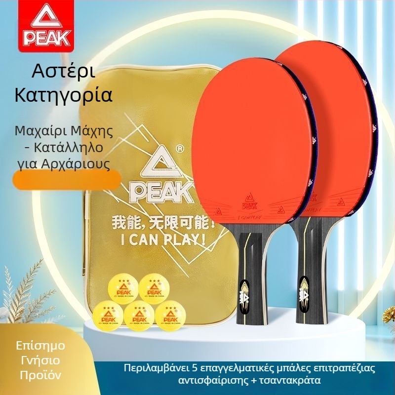 Penhold ρακέτα επιτραπέζιας αντισφαίρισης – κεφαλή από Poplar ξύλο, ανάποδη γόμα, ζεύγος, YYF4335