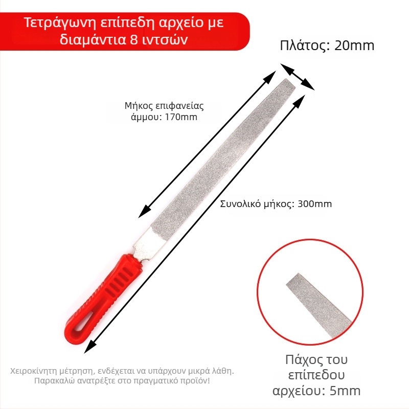 Πλάκα αρχείου από κράμα άμμου για μέταλλα, λίθο, κεραμικά και γυαλί; σχήματα: επίπεδη, ημικύκλιο, τρίγωνο, τετράγωνο; σειρά DBC