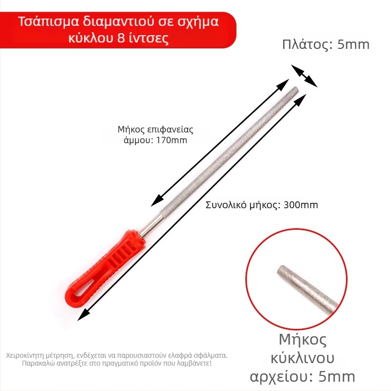 Πλάκα αρχείου από κράμα άμμου για μέταλλα, λίθο, κεραμικά και γυαλί; σχήματα: επίπεδη, ημικύκλιο, τρίγωνο, τετράγωνο; σειρά DBC