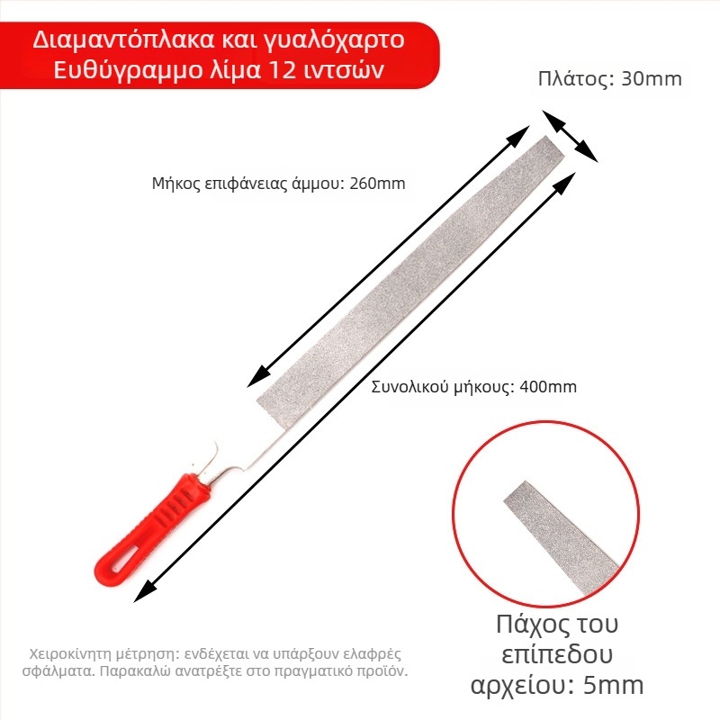 Πλάκα αρχείου από κράμα άμμου για μέταλλα, λίθο, κεραμικά και γυαλί; σχήματα: επίπεδη, ημικύκλιο, τρίγωνο, τετράγωνο; σειρά DBC