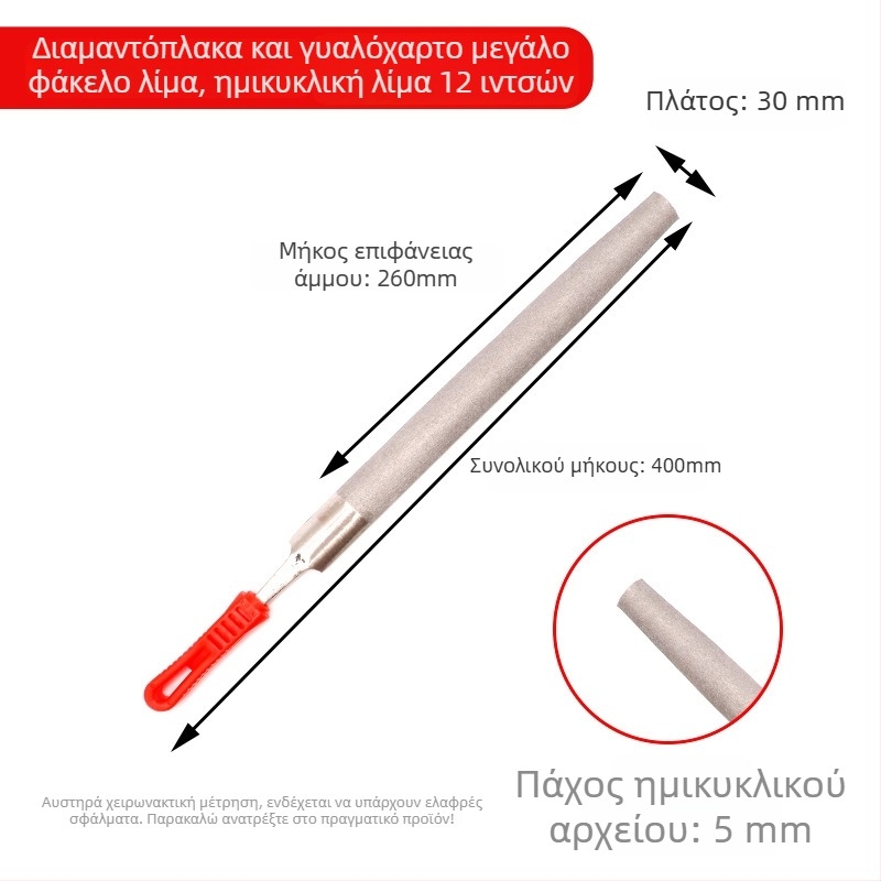 Πλάκα αρχείου από κράμα άμμου για μέταλλα, λίθο, κεραμικά και γυαλί; σχήματα: επίπεδη, ημικύκλιο, τρίγωνο, τετράγωνο; σειρά DBC