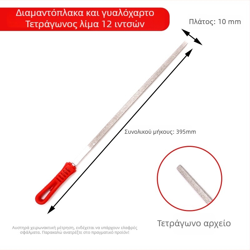 Πλάκα αρχείου από κράμα άμμου για μέταλλα, λίθο, κεραμικά και γυαλί; σχήματα: επίπεδη, ημικύκλιο, τρίγωνο, τετράγωνο; σειρά DBC