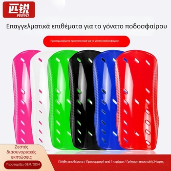 Ποδοσφαιρικά προστατευτικά κνήμης από PU, παραμετροποιήσιμα, μάρκα Pui Rui, κωδικός προϊόντος Htb69_