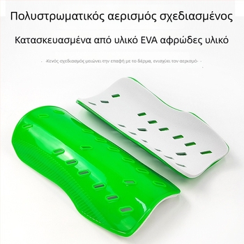 Ποδοσφαιρικά προστατευτικά κνήμης από PU, παραμετροποιήσιμα, μάρκα Pui Rui, κωδικός προϊόντος Htb69_