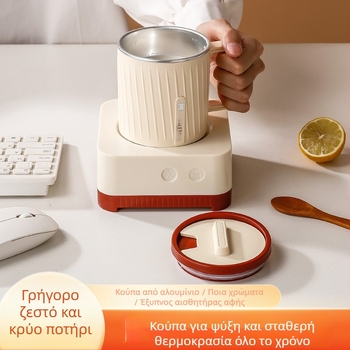 O'Mann MKE-201 500 ml κούπα με μόνωση και θέρμανση-ψύξη, πλαστικό σώμα, AC τροφοδοσία