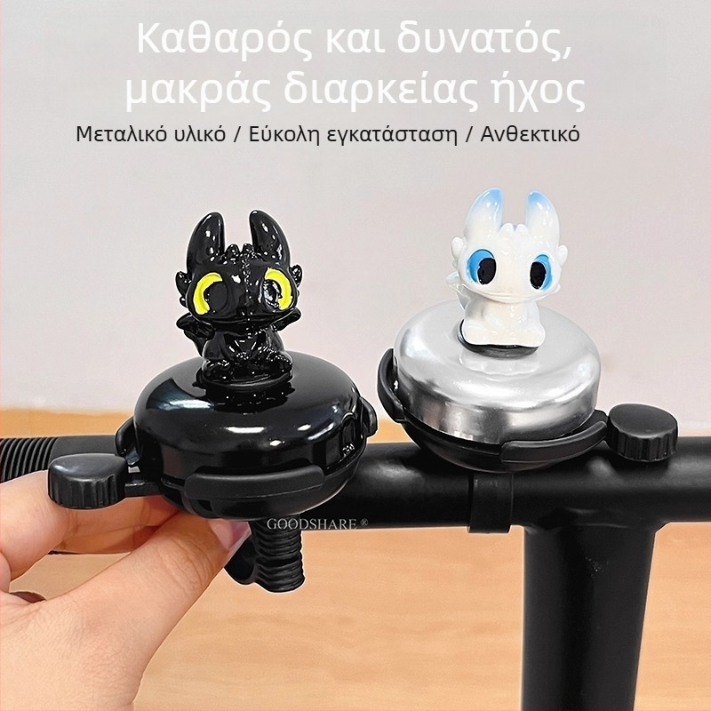 Κουδούνι ποδηλάτου, αλουμινένιο κράμα, μοντέλο 1, CL003