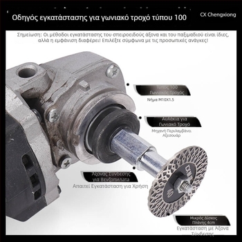 Presentable Διαμαντόδισκος για Γωνιακό Τροχό Κοπής – Γρανίτης, Πέτρα και Σκυρόδεμα – Ξηρή Κοπή