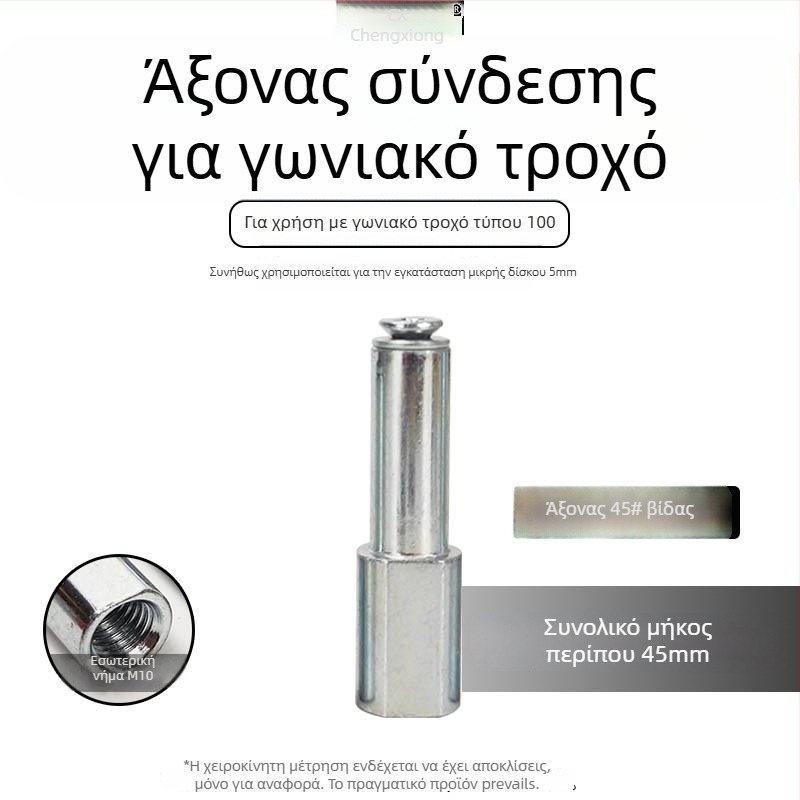 Presentable Διαμαντόδισκος για Γωνιακό Τροχό Κοπής – Γρανίτης, Πέτρα και Σκυρόδεμα – Ξηρή Κοπή