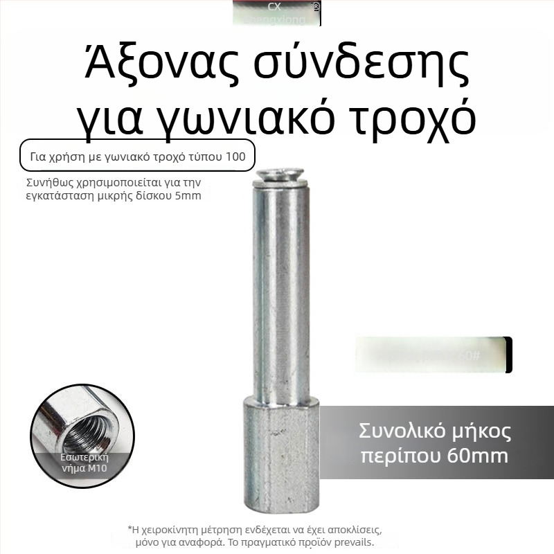 Presentable Διαμαντόδισκος για Γωνιακό Τροχό Κοπής – Γρανίτης, Πέτρα και Σκυρόδεμα – Ξηρή Κοπή