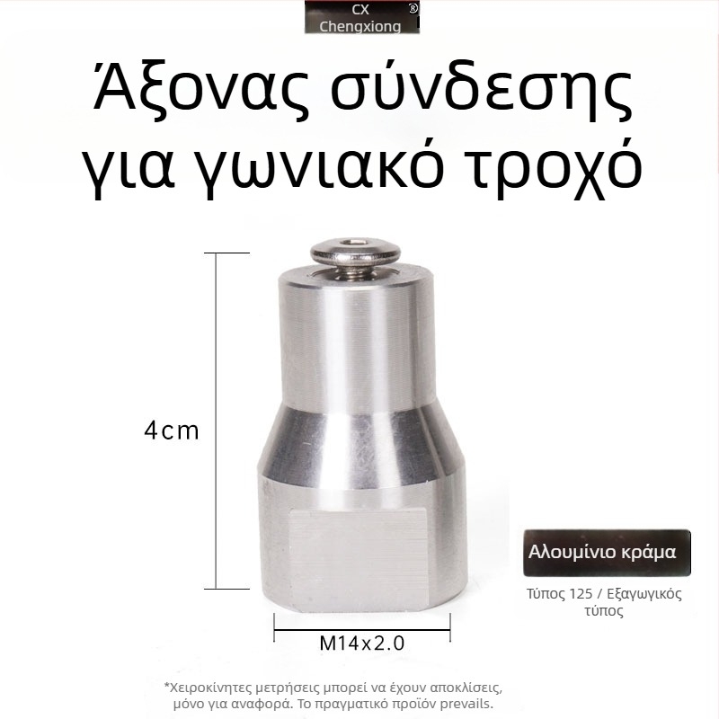 Presentable Διαμαντόδισκος για Γωνιακό Τροχό Κοπής – Γρανίτης, Πέτρα και Σκυρόδεμα – Ξηρή Κοπή