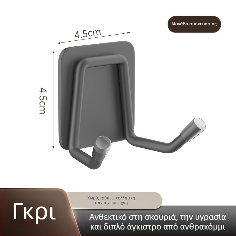 Ανοξείδωτη κρεμάστρα τοίχου χωρίς τρύπες – για μπάνιο και κουζίνα, αυτοκόλλητη τοποθέτηση, μοντέρνος μινιμαλιστικός σχεδιασμός, γυαλιστερή επιφάνεια, βάρος 0.2 kg