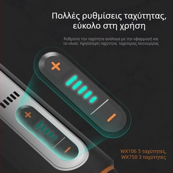 Ασύρματος ηλεκτρικός χάραξης και γυάλισμα εργαλείο, επαναφορτιζόμενος, 5V τροφοδοσία