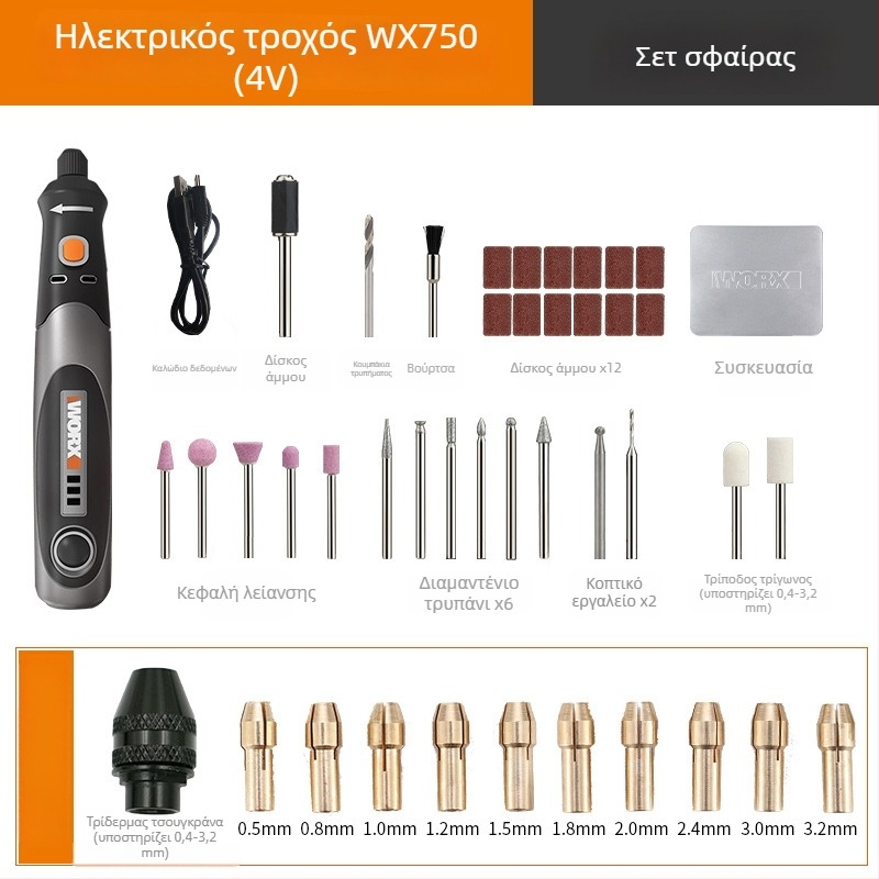 Ασύρματος ηλεκτρικός χάραξης και γυάλισμα εργαλείο, επαναφορτιζόμενος, 5V τροφοδοσία