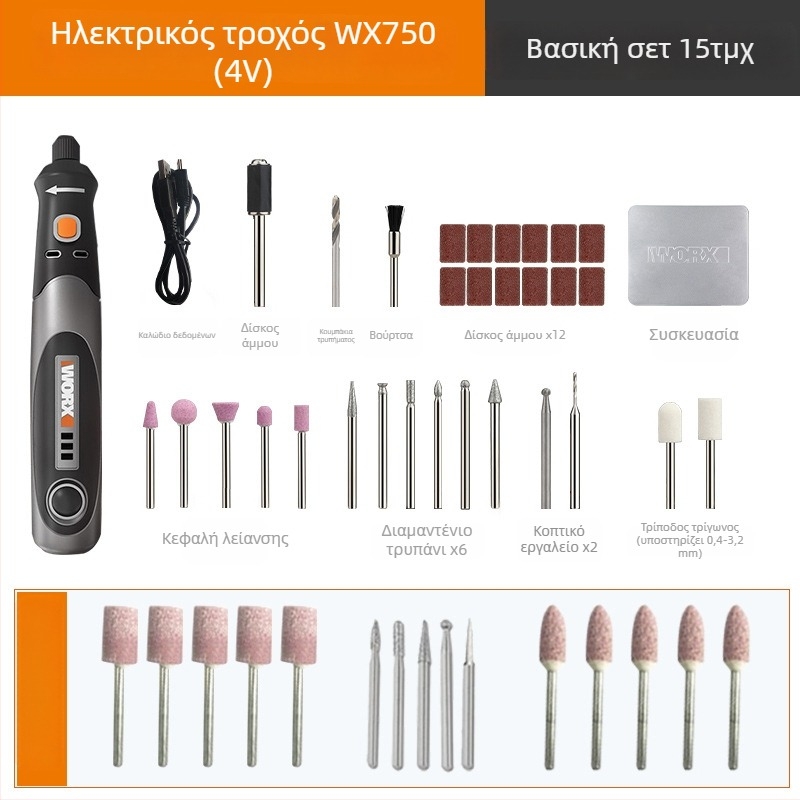 Ασύρματος ηλεκτρικός χάραξης και γυάλισμα εργαλείο, επαναφορτιζόμενος, 5V τροφοδοσία