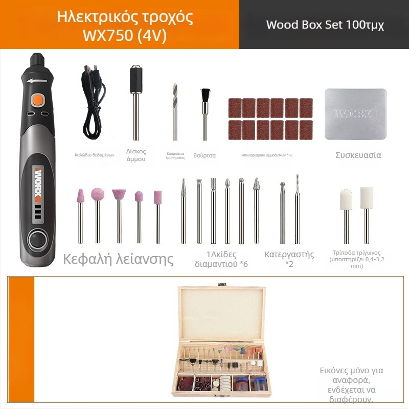 Ασύρματος ηλεκτρικός χάραξης και γυάλισμα εργαλείο, επαναφορτιζόμενος, 5V τροφοδοσία