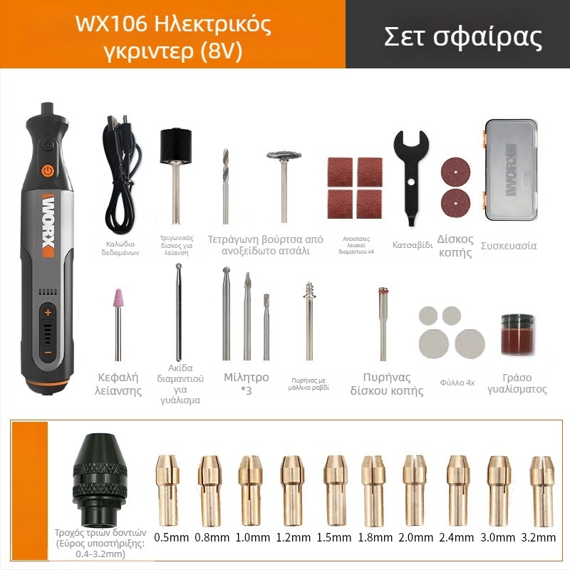 Ασύρματος ηλεκτρικός χάραξης και γυάλισμα εργαλείο, επαναφορτιζόμενος, 5V τροφοδοσία