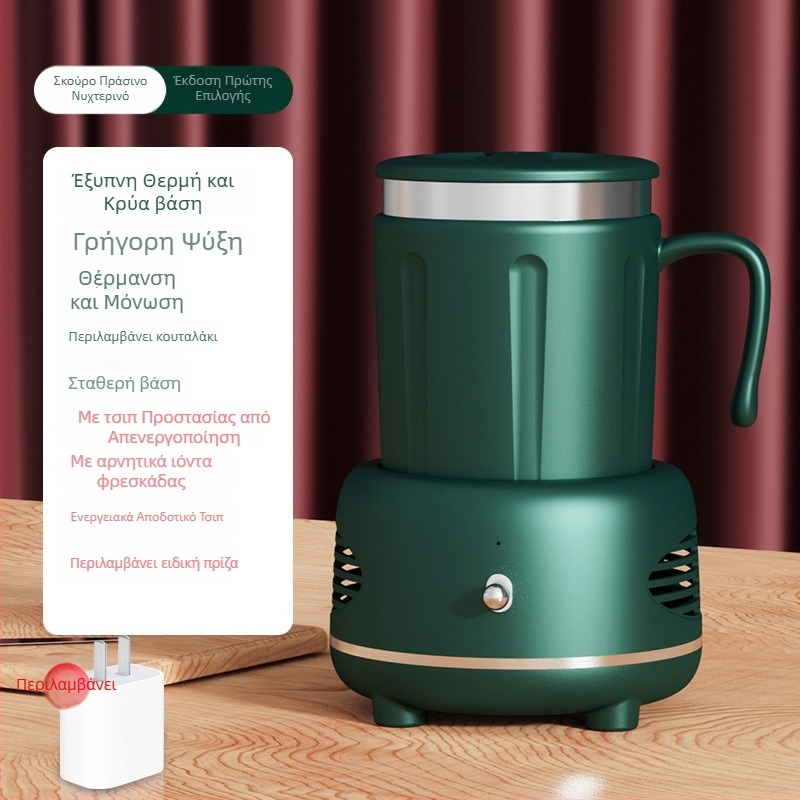 Κούπα για ζεστά και κρύα ροφήματα με USB τροφοδοσία και ενσωματωμένο σύστημα θέρμανσης, εσωτερικός θάλαμος από ανοξείδωτο ατσάλι, περίβλημα ABS, χωρητικότητα κάτω από 1 λίτρο